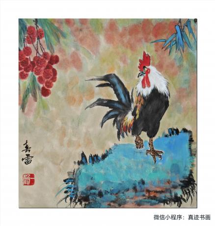 大吉大利