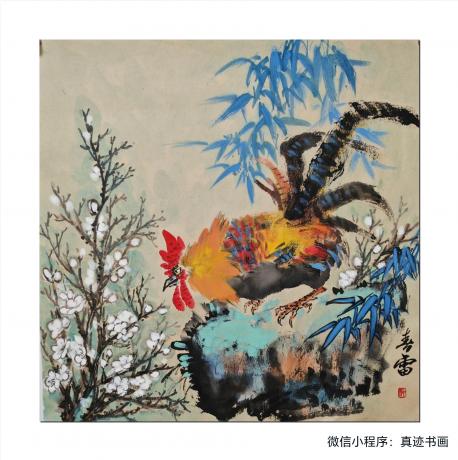 大吉