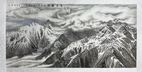 云蒸雾绕