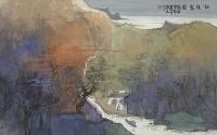 中国美术家协会会员 秦定元山水画作品《仙境家园》
