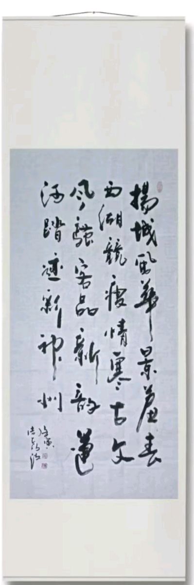 春满扬州行