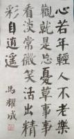 心若年轻