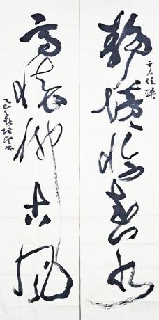 楹联静境临春水高怀仰古风