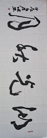 湖光秋月