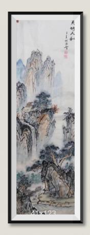当代100强书画名家胡源智作品v四条屏之二v天地人和