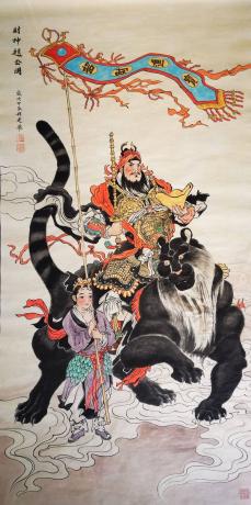 财神赵公明
