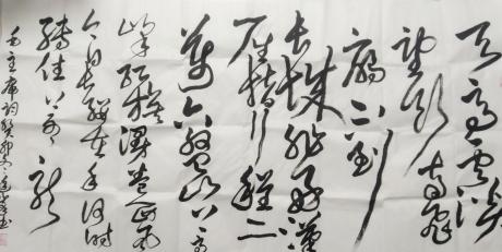 毛主席词