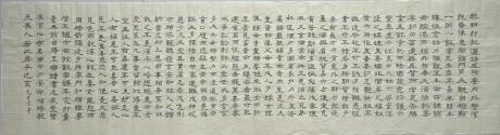 朱柏庐治家先生格言