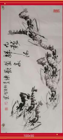 九龙归海阖家欢乐日进斗金八方来财好运连连蒸蒸日上富贵满堂全家福