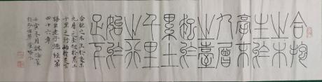 名言名句