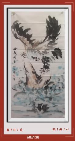 母亲河上雄鹰展翅日进斗金八方来财好运连连蒸蒸日上当代100强书画名家胡源智作品V红牡丹雄鹰展翅隆吉祥
