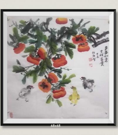 当代100强书画名家胡源智作品v事事如意吉祥富贵