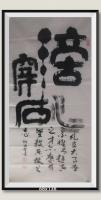 滴水穿石v日本国际书展获最高頁献奖
