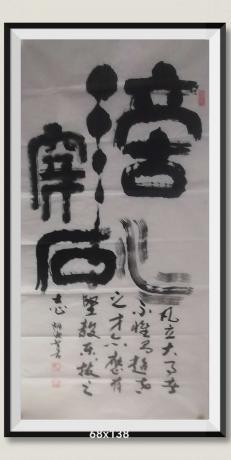 滴水穿石v日本国际书展获最高頁献奖