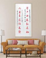 中国书法家协会会员 王永森行书作品《中堂对联》