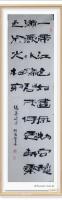 北宋张昇诗v一带江山如画风物向秋潇洒水浸碧天何处断霁色冷光相射蓼岸荻花中隐映竹篱茅舍