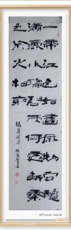 北宋张昇诗v一带江山如画风物向秋潇洒水浸碧天何处断霁色冷光相射蓼岸荻花中隐映竹篱茅舍