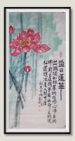 当代100强书画名家胡源智作品v三朵红莲鸿运当头三星高照五福临门日进斗金八方来财好运连连蒸蒸日上富贵