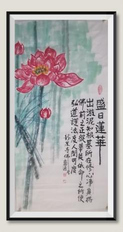当代100强书画名家胡源智作品v三朵红莲鸿运当头三星高照五福临门日进斗金八方来财好运连连蒸蒸日上富贵