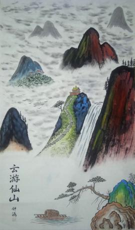云游仙山