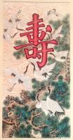 中国硬笔书法协会会员 蒋忠德其他作品《松鹤献寿图》