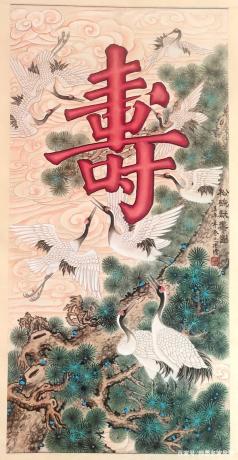松鹤献寿图