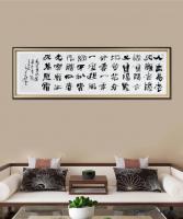 中国书法家协会会员 王永森楷书作品《毛泽东词重阳》