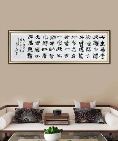 毛泽东词重阳