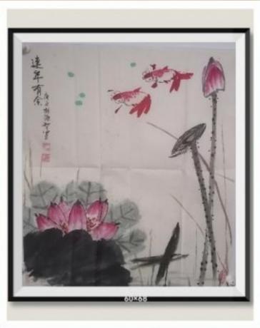 当代100强书画名家胡源智作品v仿古宣纸v连年有余