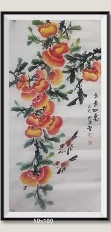 当代100强书画名家胡源智作品v事事如意