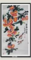 事事如意日进斗金八方来财好运连连当代100强书画名家胡源智作品v事事如意