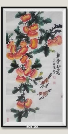 事事如意日进斗金八方来财好运连连当代100强书画名家胡源智作品v事事如意