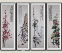 当代100强书画名家胡源智作品v梅兰竹菊v花发散作乾坤万里春v花中真君子风姿寄高雅v一节復一节步步高