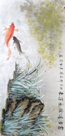 富贵有馀