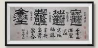 招财进宝v地道酬善v生意兴隆v金玉满堂v金玉满堂家宅旺福进宝宅金玉满堂八方来财好运连连日进斗金
