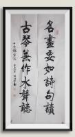 当代书画名家100强胡源智作品琴室书房佳作名画要如诗句读古琴兼作水声听唐代颜真卿右铭