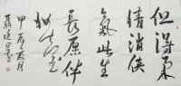 但得柔情消侠气