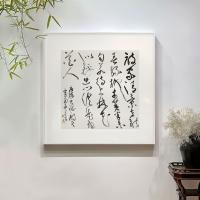 中国书法家协会会员 王永其他作品《草书唐代陈巨源诗》