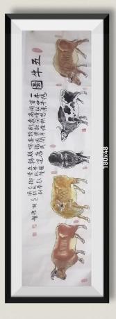 古十大名画之一当代书画名家胡源智作品v仿古五牛图v五福临门日进斗金八方来财好运连连蒸蒸日上富贵满堂全