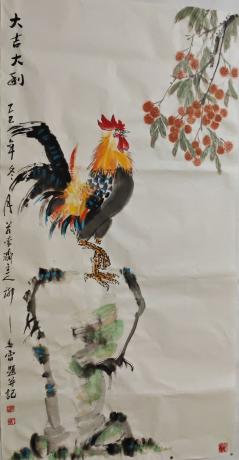 大吉大利