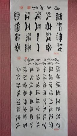 国宾礼特供艺术家中国书法院院士央视书画频道签约艺术家周红雨精品隶书横幅唐杜甫客至和我备一壶茶