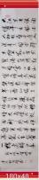 苏东坡赤壁怀古大江东去财源滚滚日进斗金八方来财好运连连当代100强书画书画名家胡源智作品