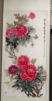 菏泽市牡丹美术研究院画家 宋秀灵其他作品《花开富贵事业兴》