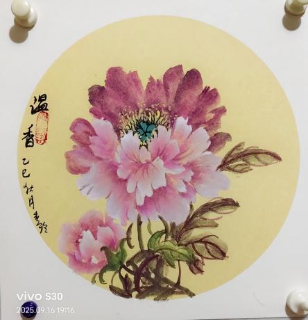紫韵温香