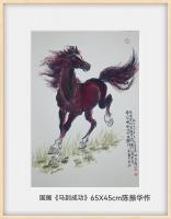 辽宁省美术家协会会员 陈振华其他作品《马年大吉》