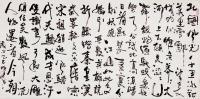  朱双易其他作品《北国风光定制》