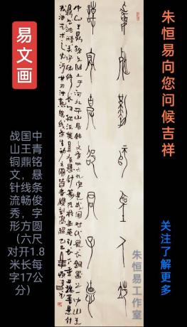 钟鼎文定制