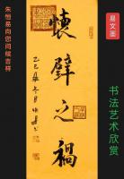  朱双易其他作品《定制你想要的内容》
