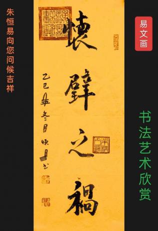 定制你想要的内容