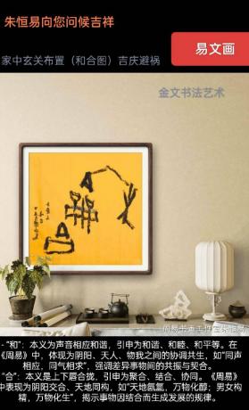 甲骨文和合定制